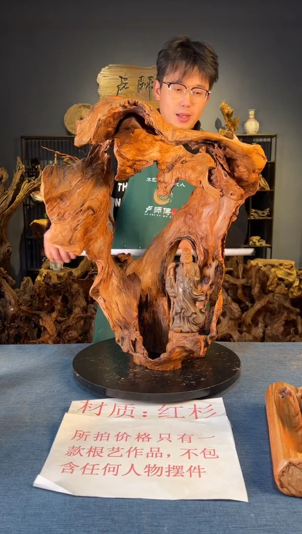 木卢师傅根艺作品（不包含人物摆件）