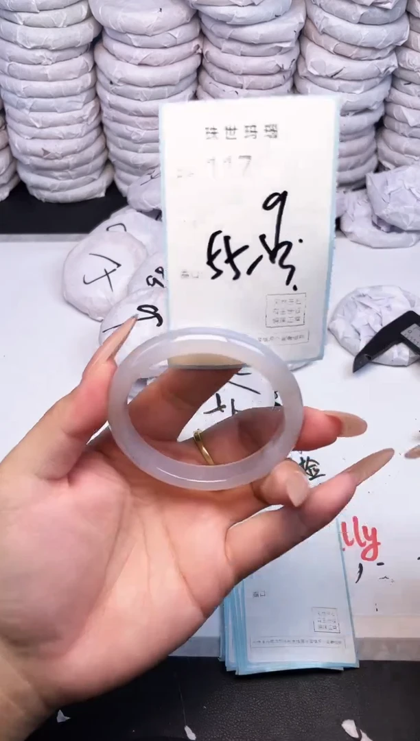 手镯玛瑙/玉髓未镶嵌117