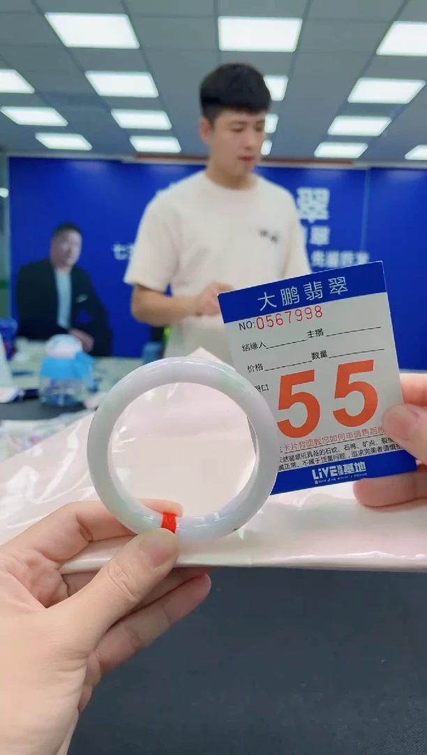 未镶嵌手镯翡翠AAAAAAAAAAAAAAAAAA