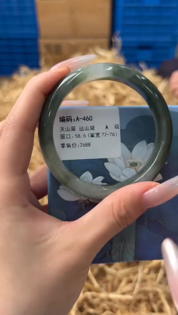 未镶嵌手镯石英质玉A-460