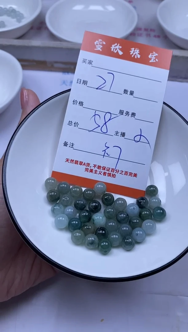 颈饰未镶嵌翡翠雪欣散珠定制diy