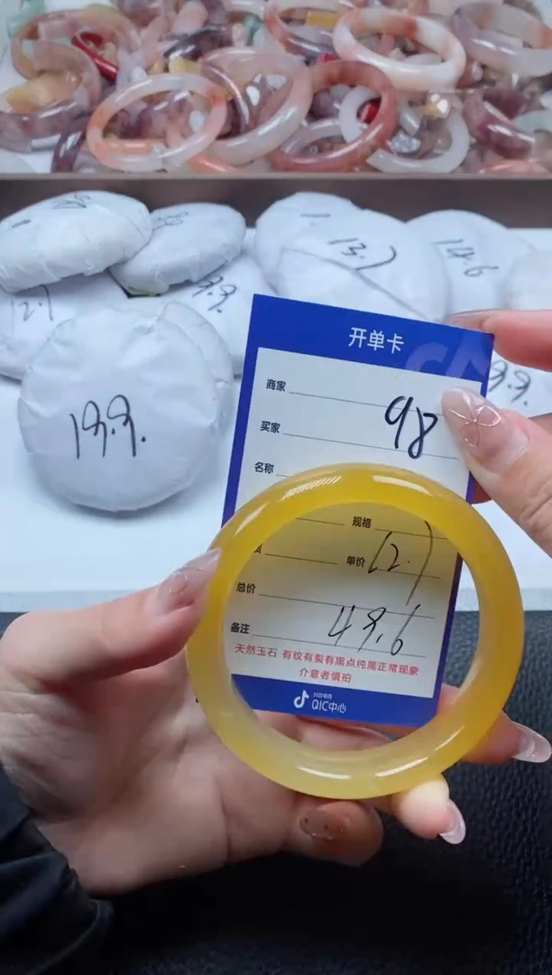 【闪购商品】石英质玉手镯未镶嵌98-62