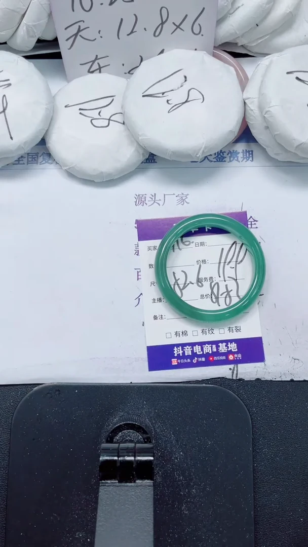 未镶嵌手镯石英质玉116-52.6