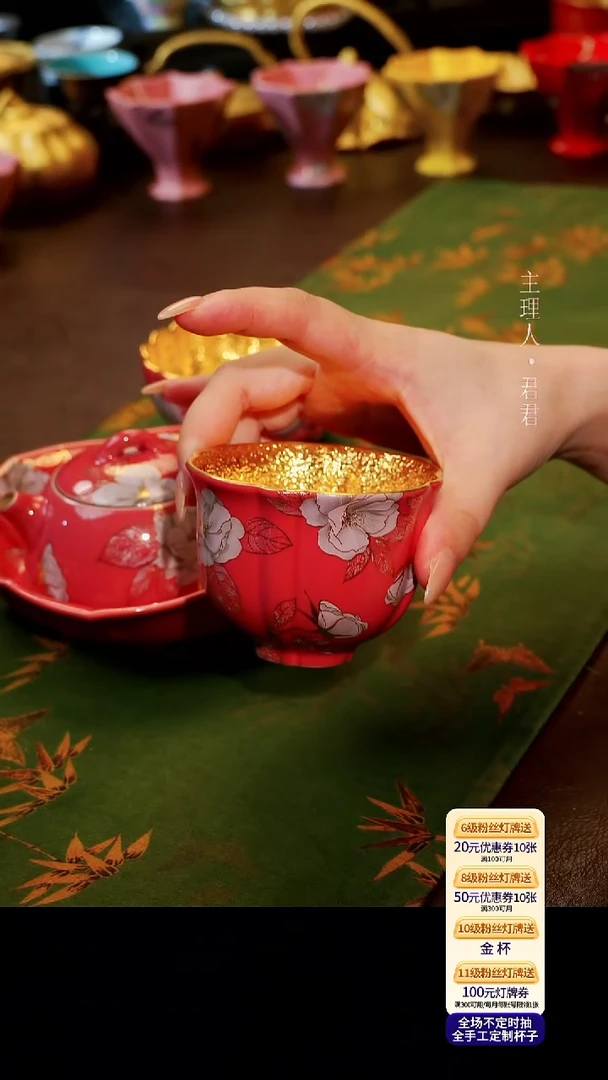 茶杯紫砂【宜景窑冰梅粉鎏金系列】杯子