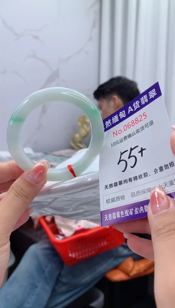 翡翠手镯未镶嵌有纹，完美者勿拍
