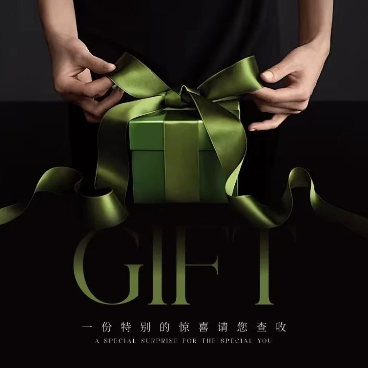 不知茶味2025年度会员尊享