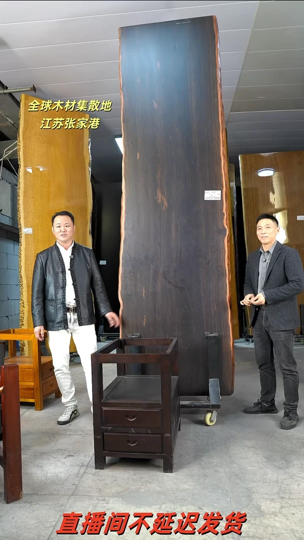 AD-152大叶紫檀320*91*10.2加黑柜体支架*2