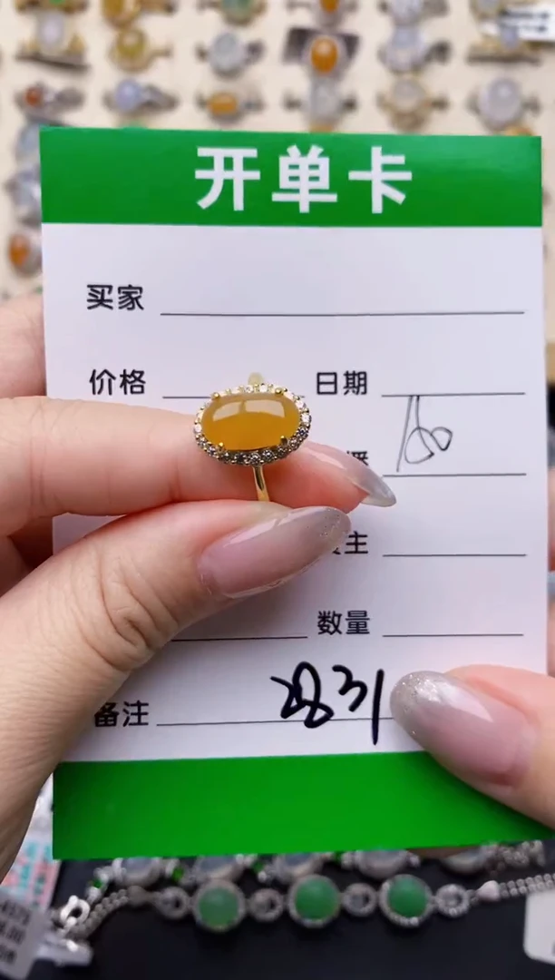 银S925镶嵌戒指翡翠2831