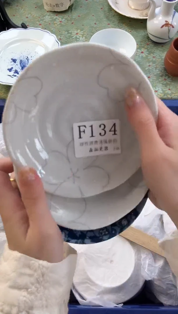 【闪购商品】瓷片          F134