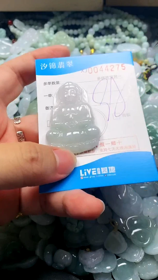 颈饰未镶嵌翡翠闪购商品0044275