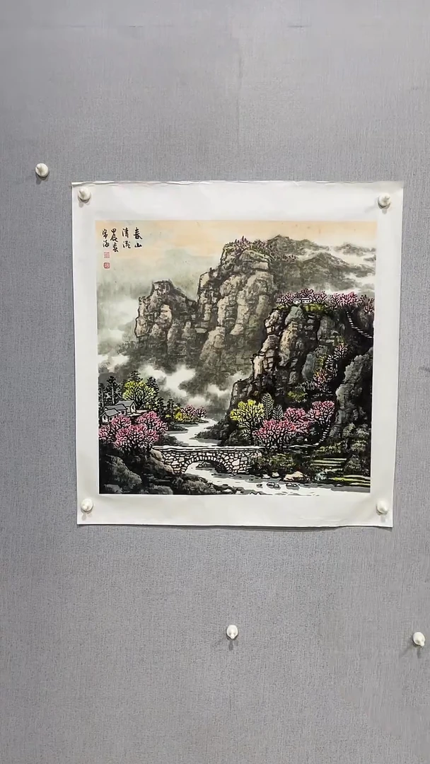 国画官方认证书画收藏单位23