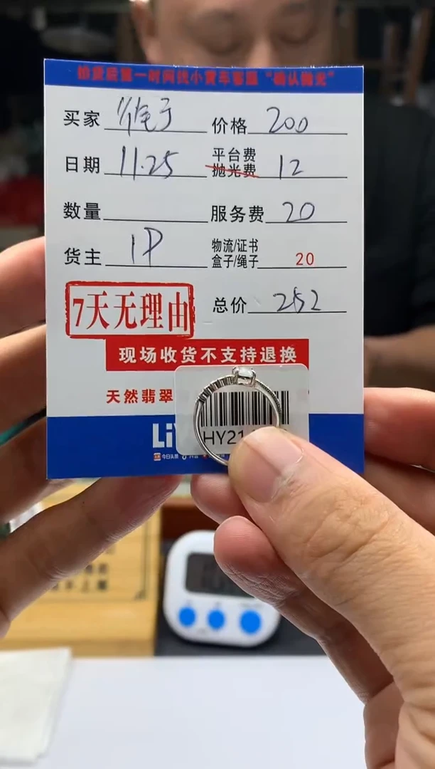 银S925镶嵌定制翡翠衔*HY214419