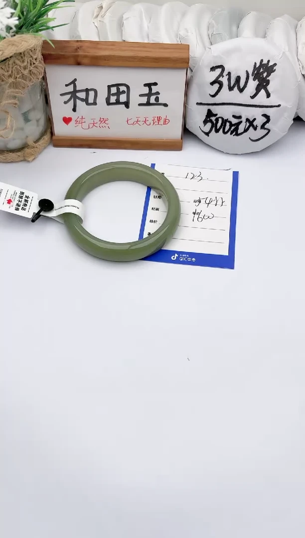 未镶嵌手镯和田玉玉轩阁123