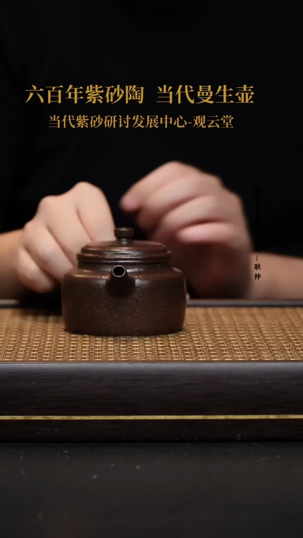 茶壶紫砂宜兴紫砂壶德钟