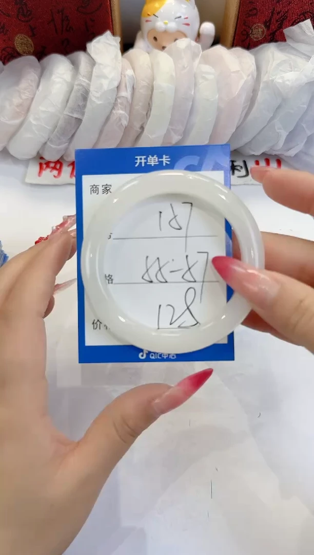 未镶嵌手镯石英质玉157