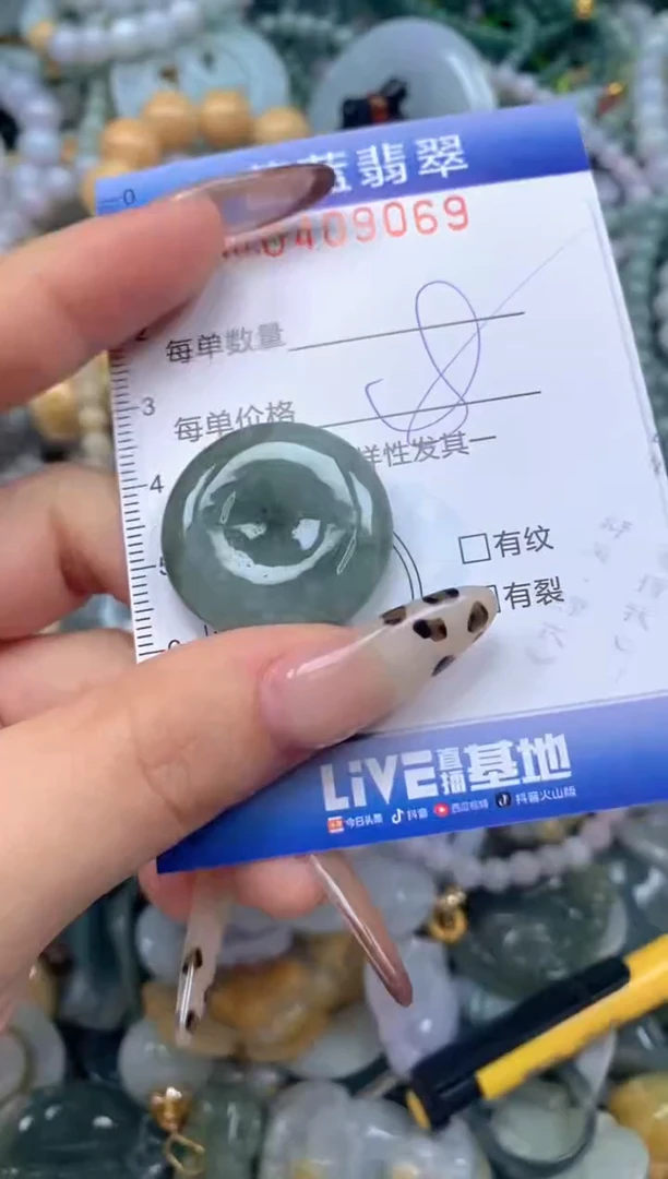 颈饰未镶嵌翡翠闪购0409069