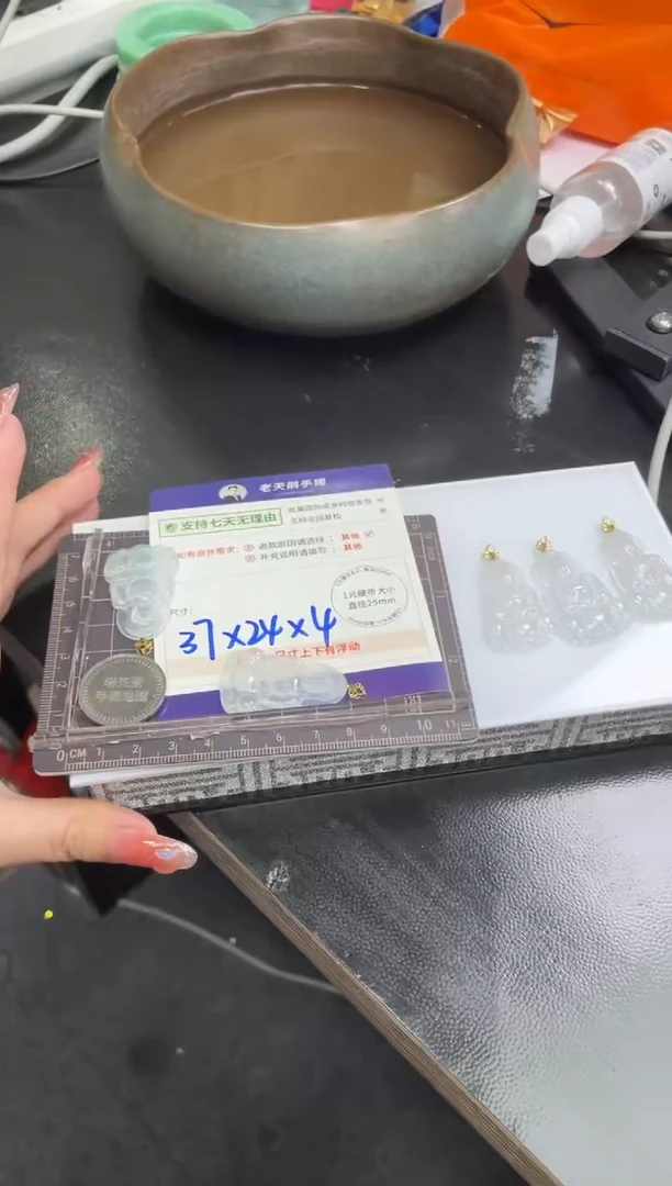 【闪购商品】翡翠挂件18K金镶嵌冰观音配绳/多样性发其一CPZB