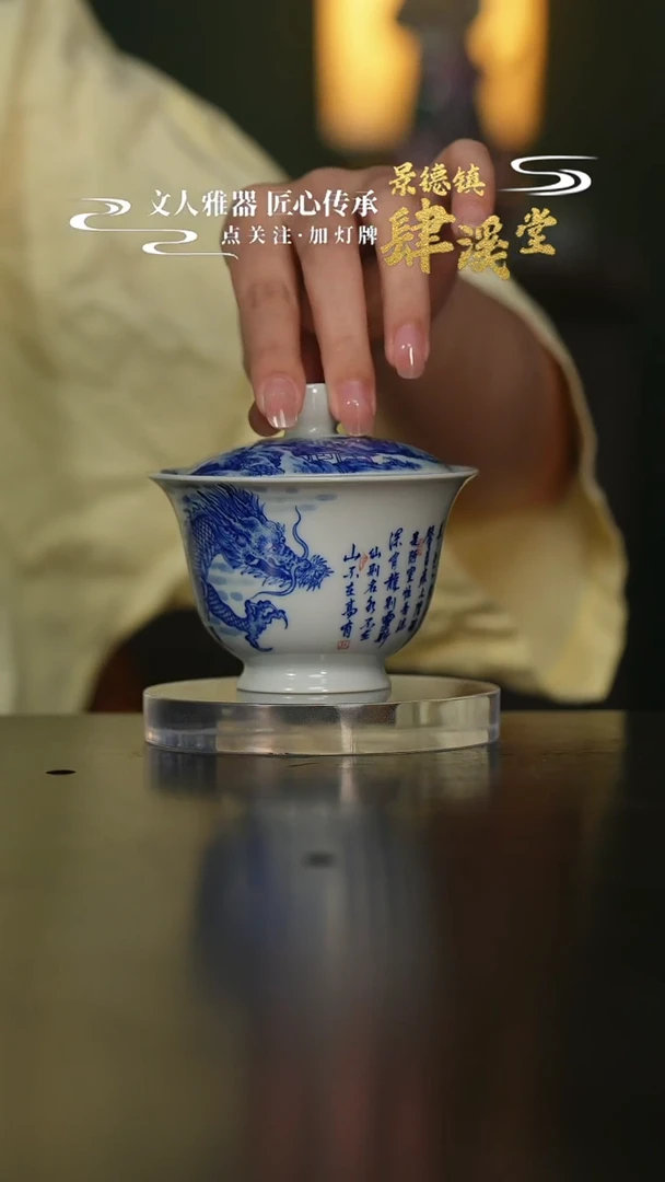 摆件景德镇陶瓷杯/碟/盘/碗