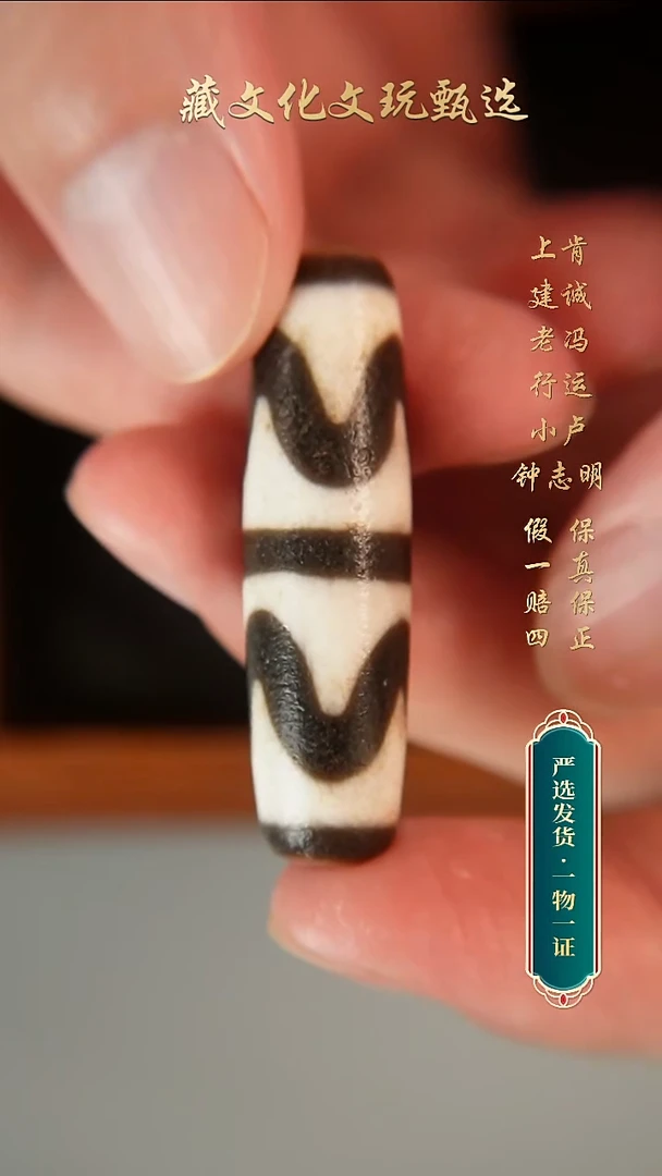 未镶嵌颈饰玛瑙/玉髓钟志明满砂双牙牙珠珠44.6*12.7
