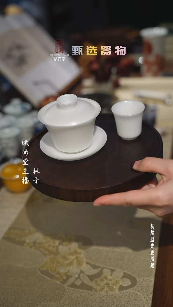 冰种马蹄盖碗130毫升＋1杯