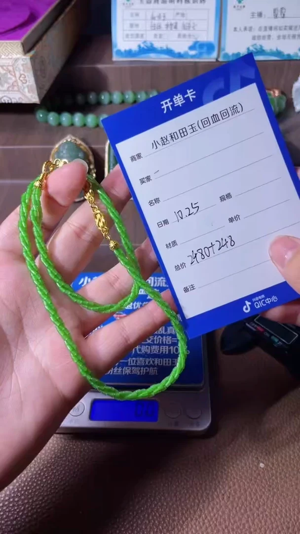 未镶嵌和田玉挂件y53