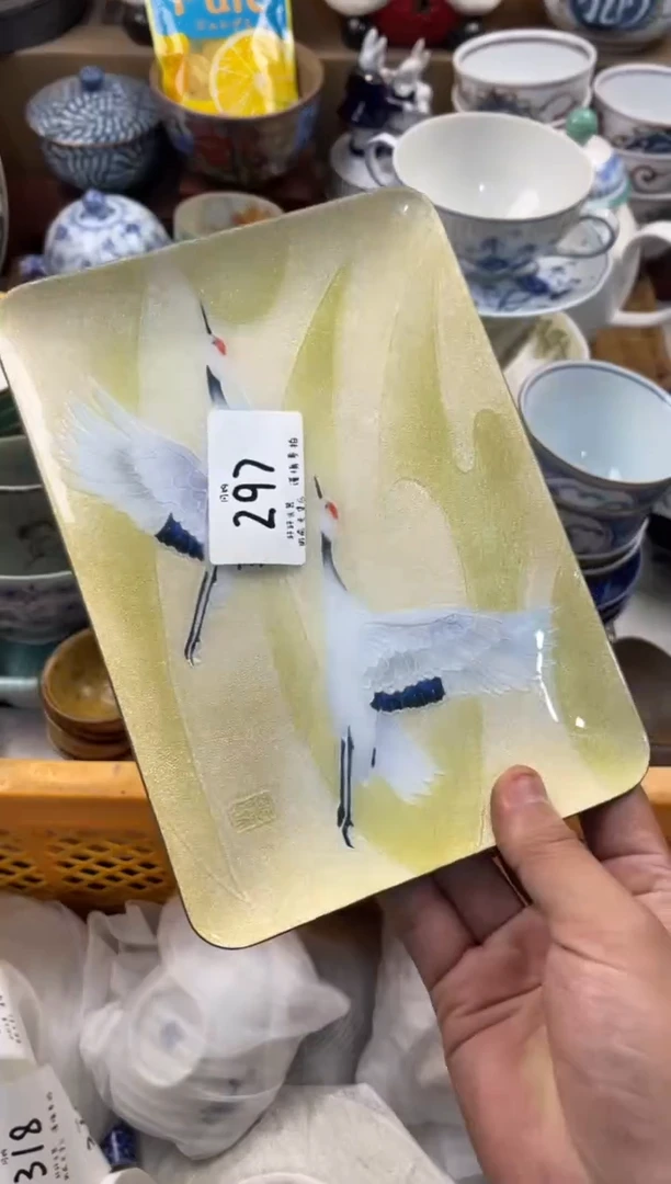 封*店铺名称 轩轩瓷器 闪购类型 定向 封悦