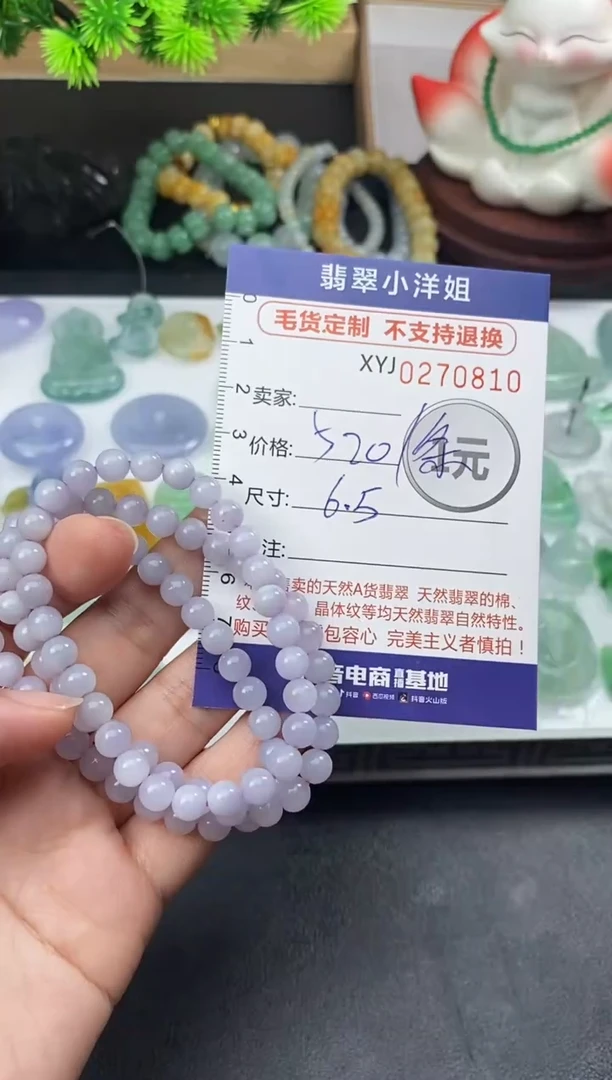 未镶嵌定制翡翠批量货品多样性发其一/ 0810