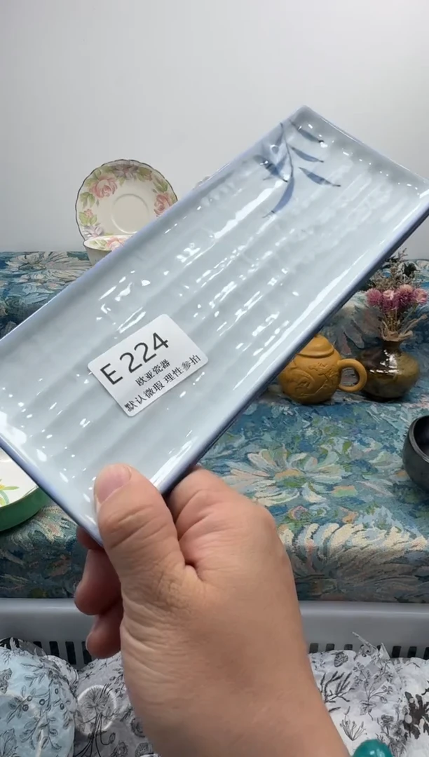 瓷片咕*           E224