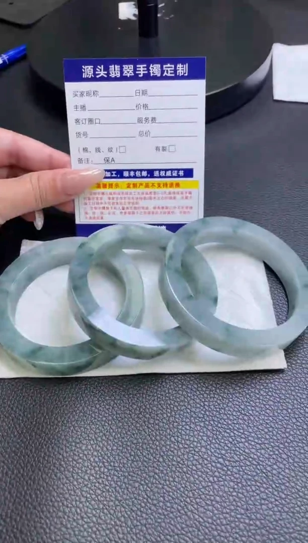 未镶嵌手镯定制翡翠用****7手镯-多样性发一件