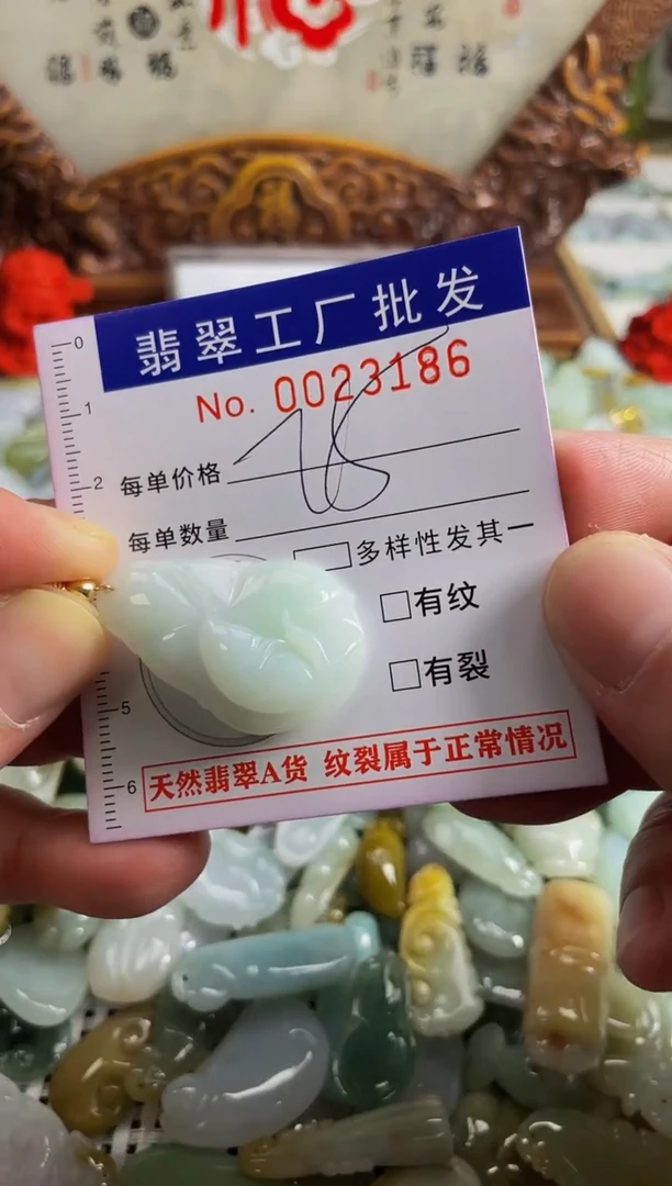 【闪购商品】翡翠颈饰未镶嵌扣头天然A货翡翠