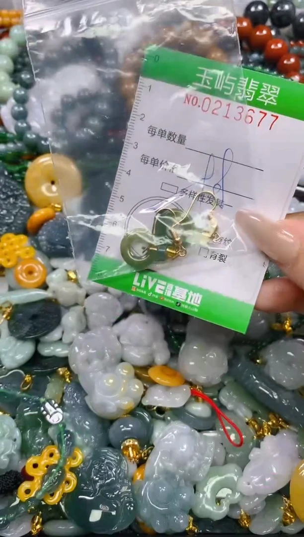 颈饰未镶嵌翡翠闪购0213677多样性发其一
