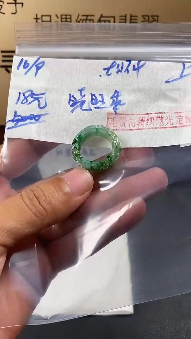 未镶嵌定制翡翠晓*乖毛货需精细抛光多样性发货拍一发一