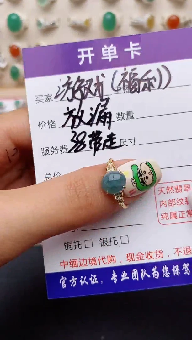 【闪购商品】翡翠戒指银S925镶嵌缅甸翡翠