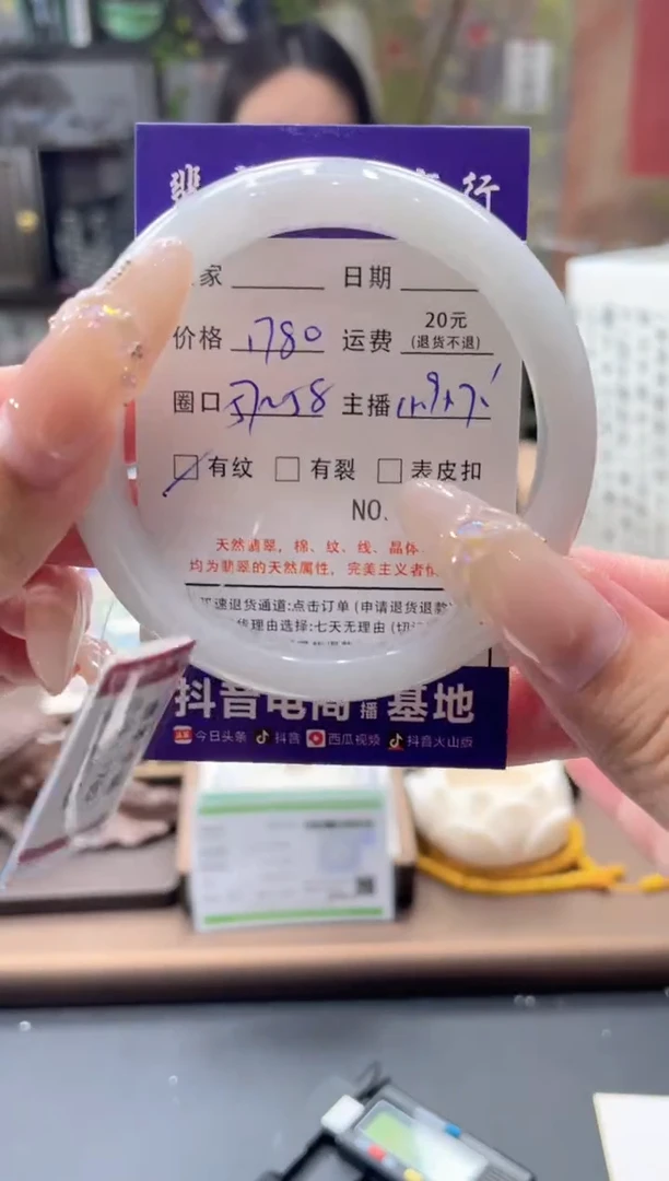 未镶嵌手镯翡翠07233****