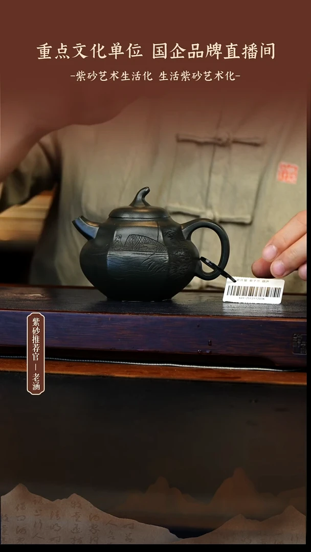 茶壶紫砂1.1原矿紫砂壶23