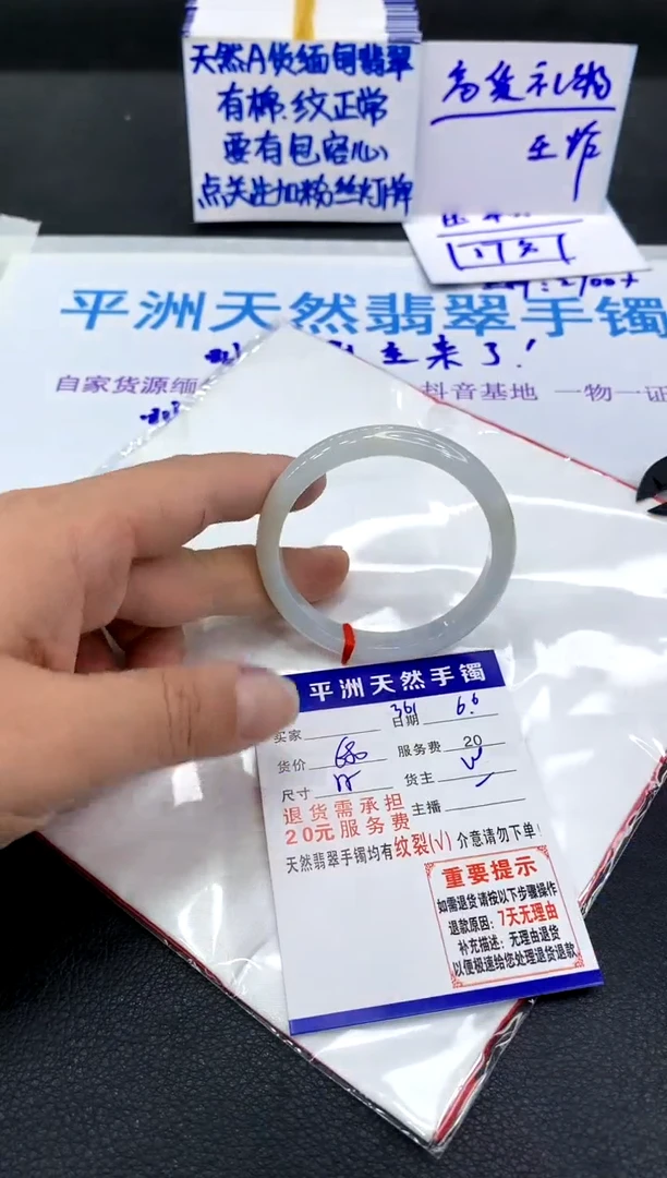 翡翠手镯未镶嵌1111111111111