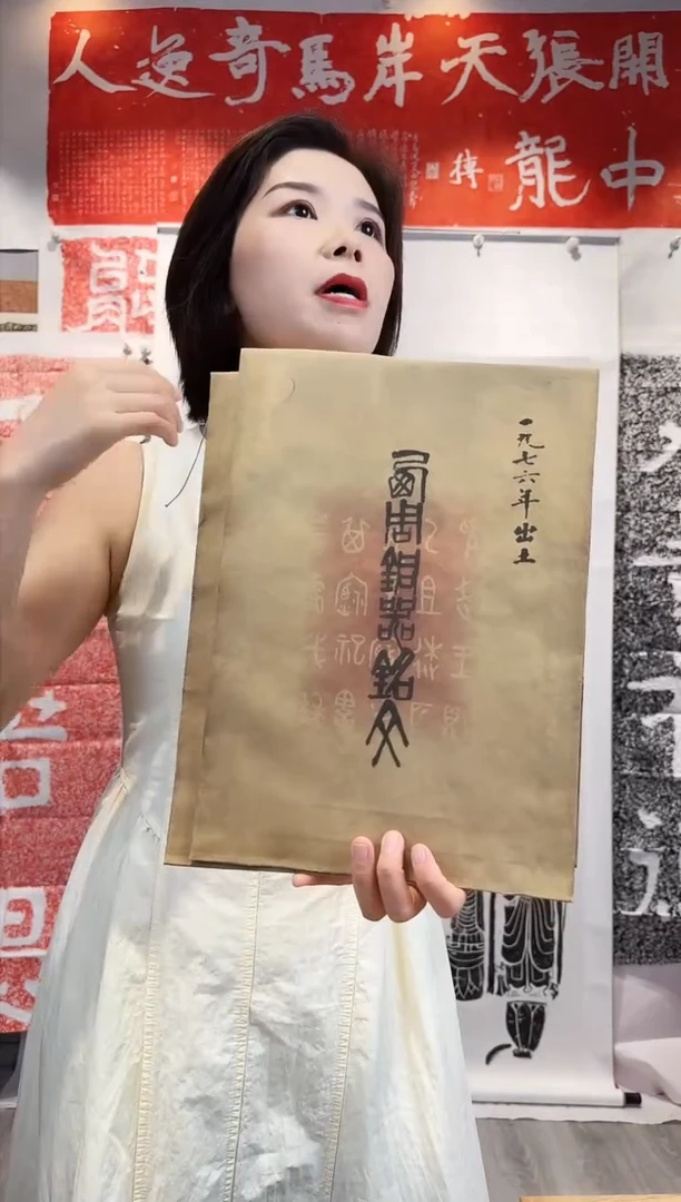 拓片用纸印石心*非遗传承拓片