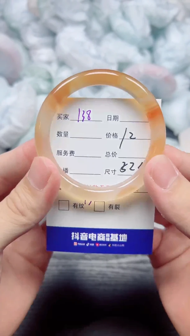 手镯玛瑙/玉髓未镶嵌138