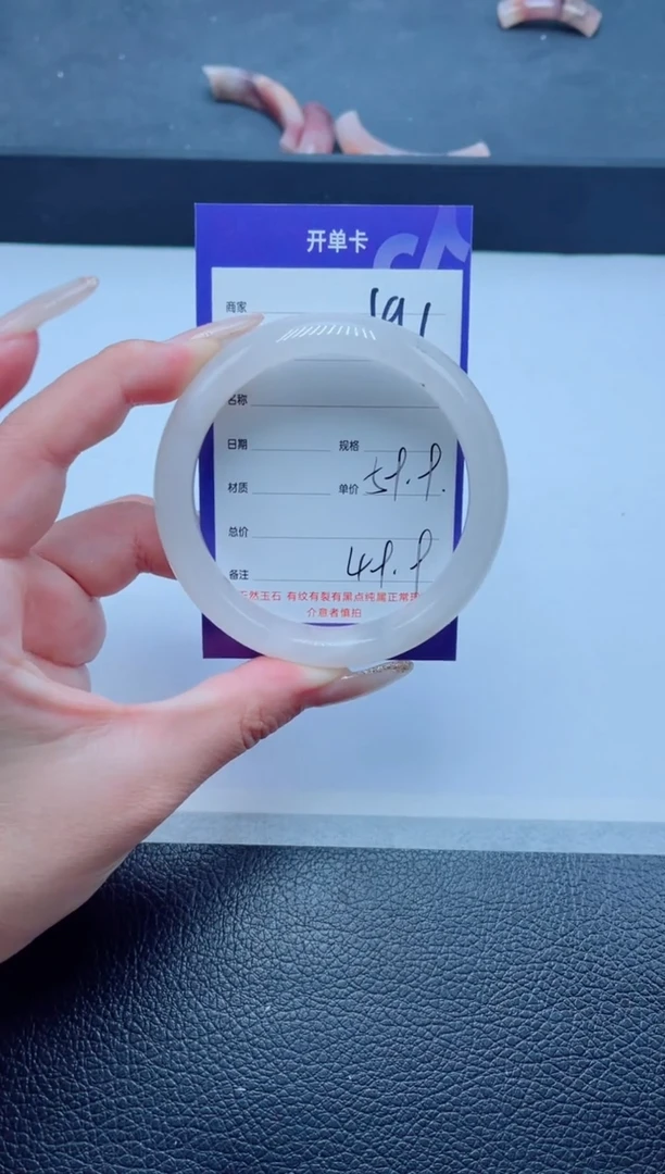 未镶嵌手镯石英质玉191-59