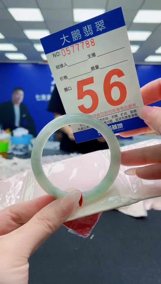 未镶嵌手镯翡翠AAAAAAAAAAAAAAAAAA