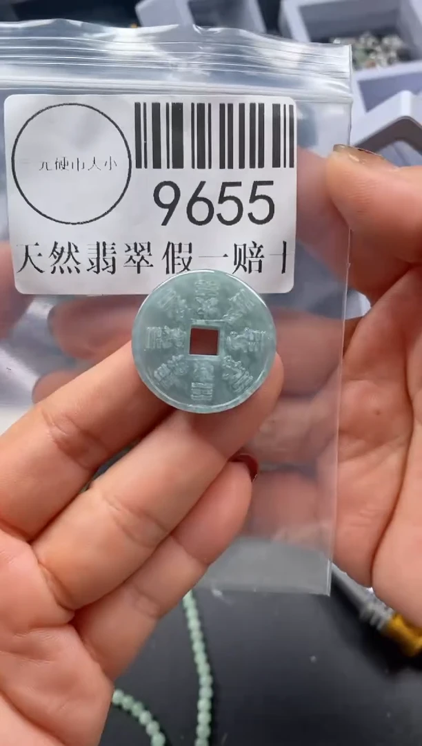 吊坠(不含链)未镶嵌翡翠9655