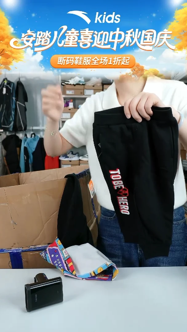 闪购安踏儿童断码孤品衣服：73不退不换