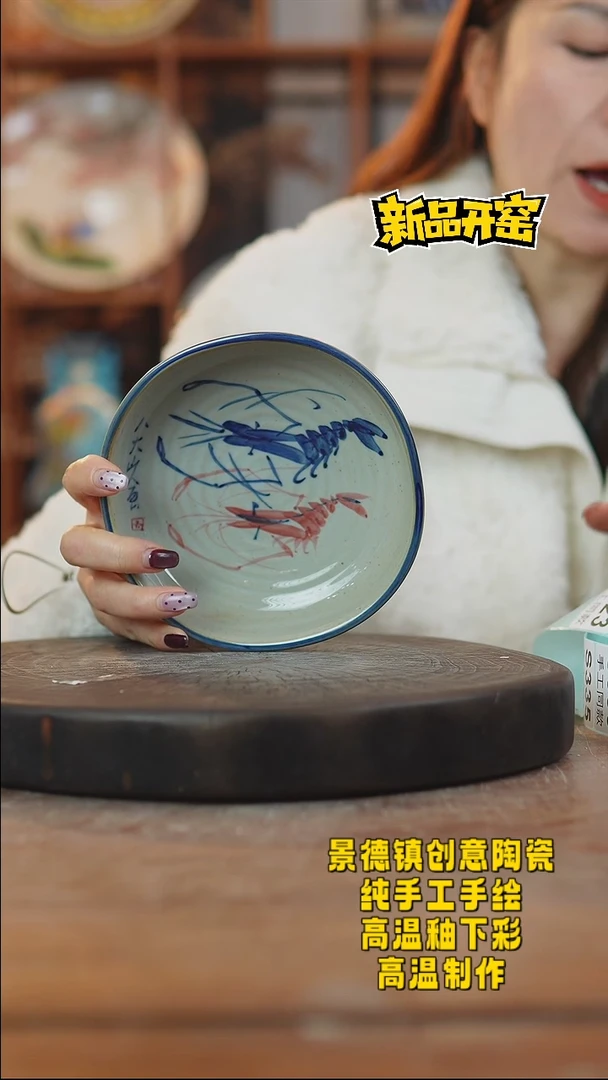 其他陶323景德镇陶瓷