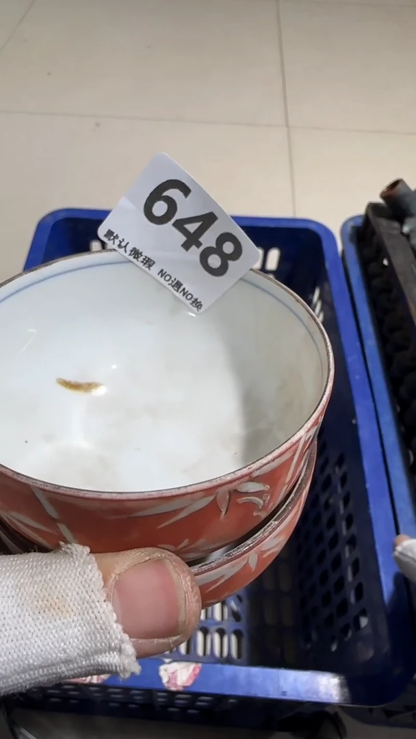 瓷片好*亿容工艺品648