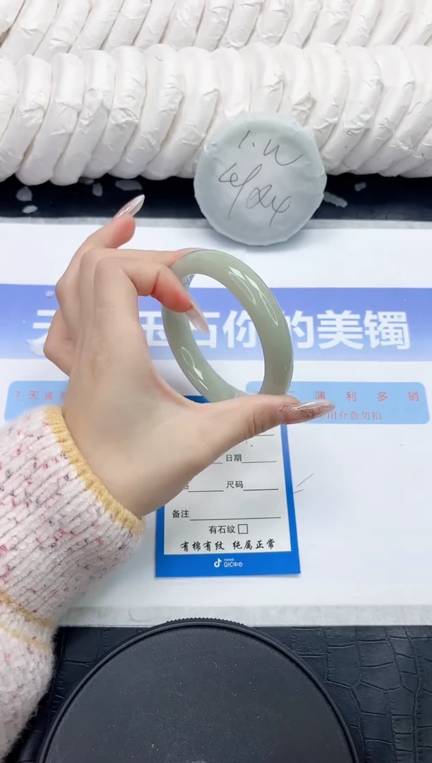 未镶嵌手镯石英质玉164-57.2