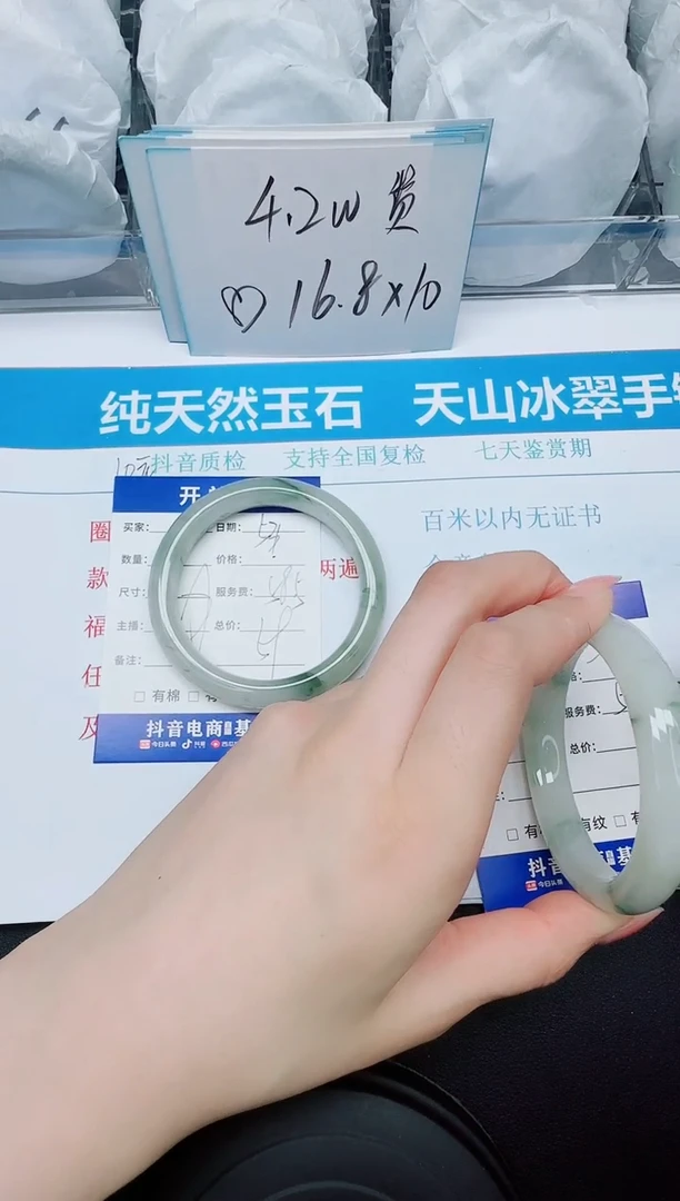 石英质玉手镯未镶嵌531/58.5