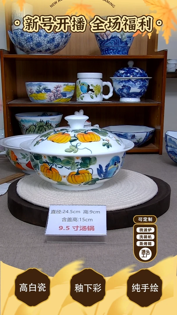 盘【陶源造】景德镇手绘釉下彩陶瓷餐具