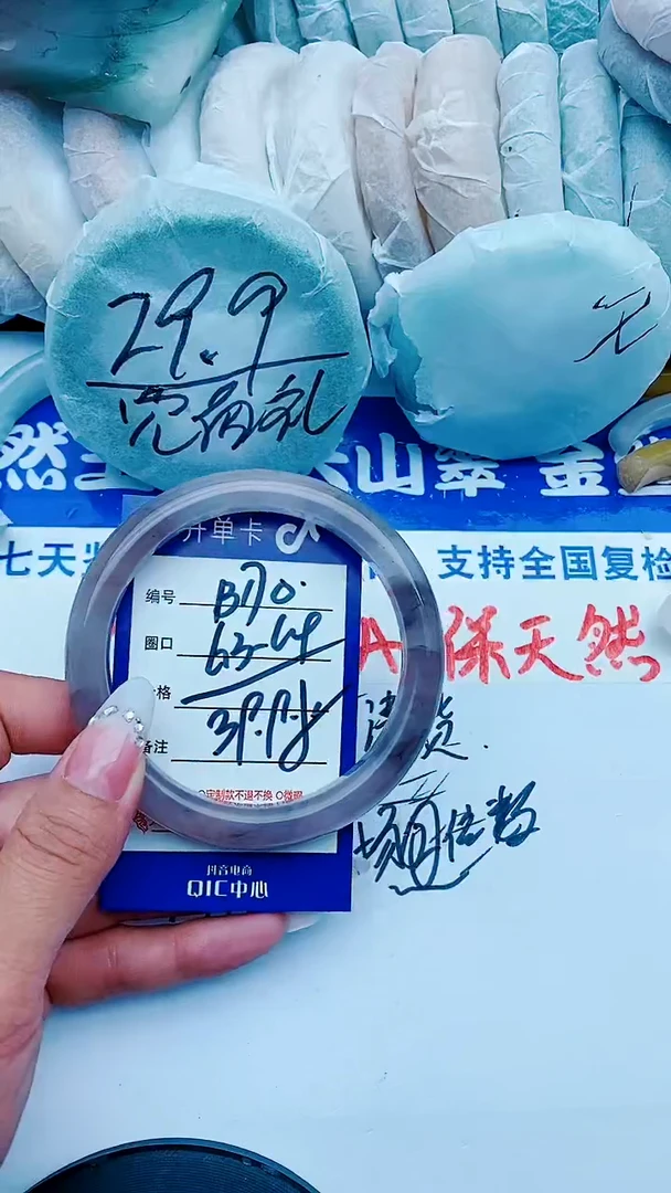 石英质玉手镯未镶嵌B170+63-64