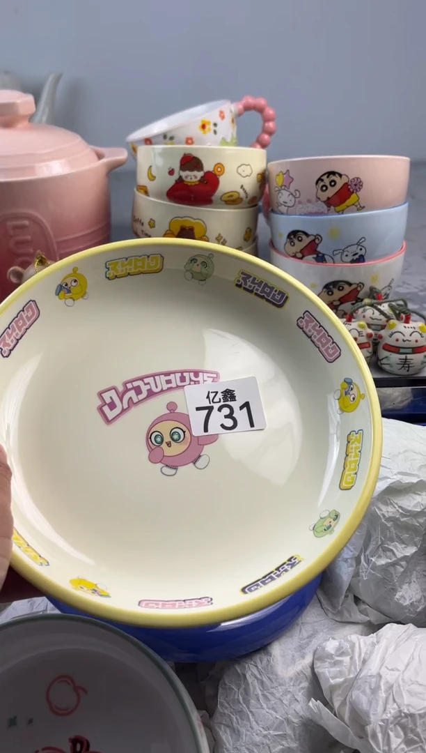 瓷片允*亿鑫工艺品店闪购