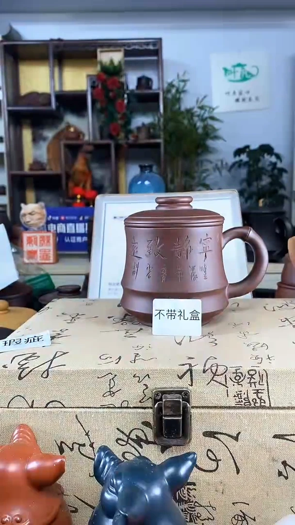 茶杯紫砂紫砂盖杯
